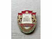 Πιστοποιητικό μετάλλων για το Badge Badge