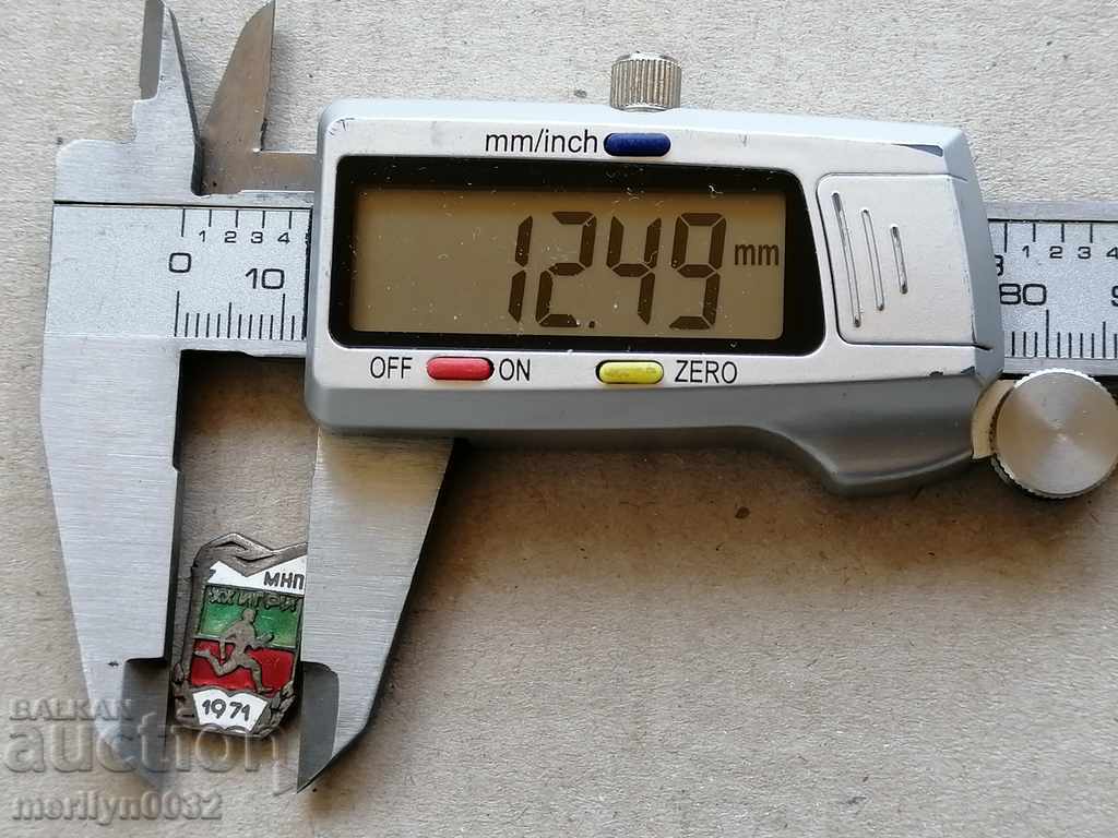 Breastplate 20 Games MNP Medal Badge with price 42.00 BGN | € 21.47 Breastplate 20 Games MNP Medal Badge with price 42.00 BGN | € 21.47