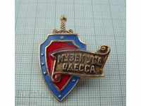 Insigna - Muzeul ATC Odessa - Muzeul Poliției
