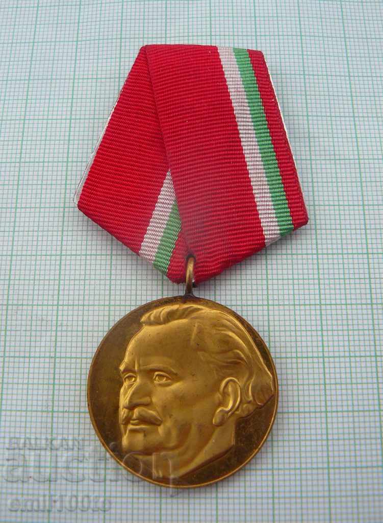 Medalia - Georgi Dimitrov 100 de ani de la naștere 1882 -1982