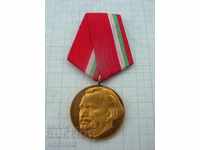 Медал- Георги Димитров 100 г. от рождението 1882 -1982