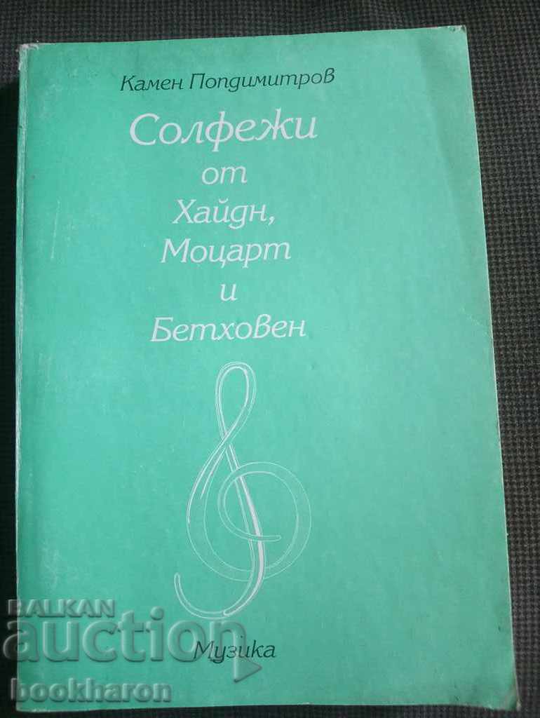 Kamen Popdimitrov: Solfezes from Haydn, Mozart and Beethoven