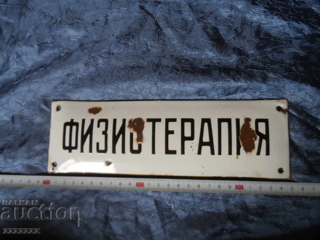 Enamel plate - 5 Enamel plate - 5