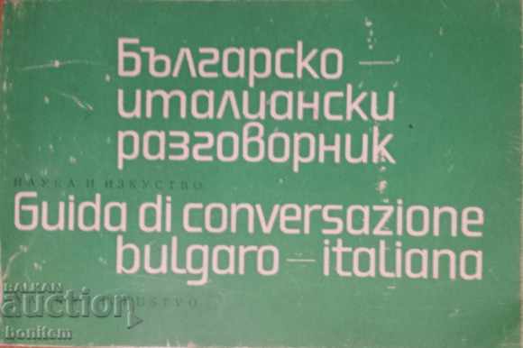 Bulgarian-Italian Phrasebook