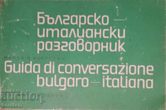 Bulgarian-Italian phrasebook