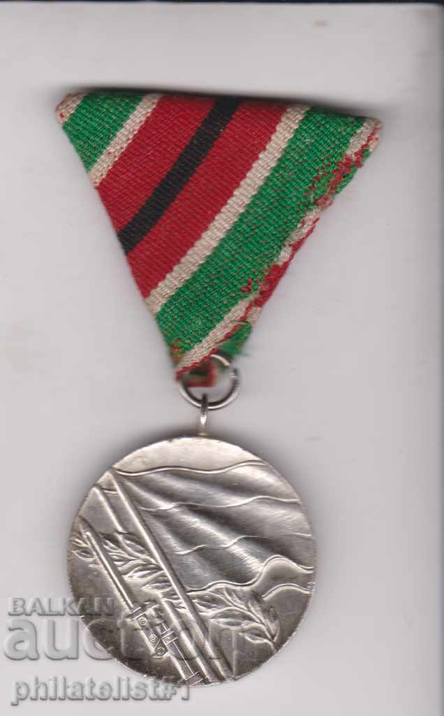 THE MORNING TAPE MEDAL DOMESTIC WAR 1944/45
