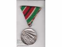 THE MORNING TAPE MEDAL DOMESTIC WAR 1944/45