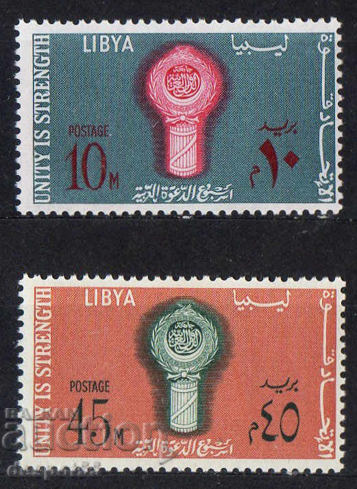 1968. Libya. Arab League Week.