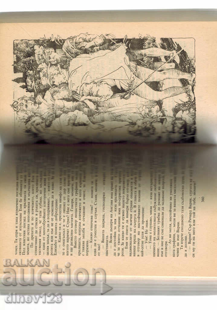 Auction KENYLUARET - ULTAR SCOTT Auction KENYLUARET - ULTAR SCOTT