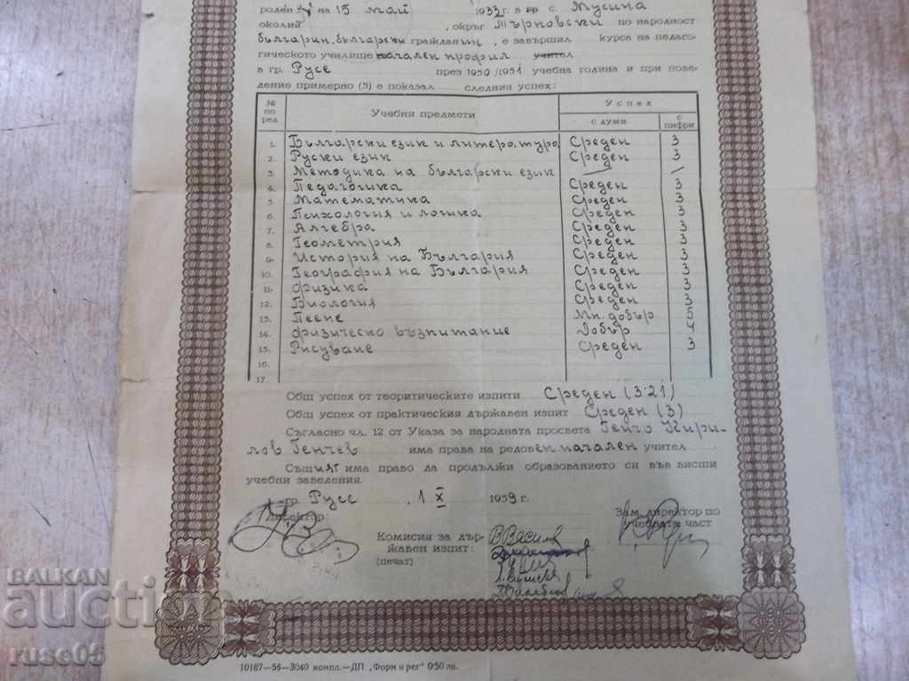 Delivery of Certificate Delivery of Certificate