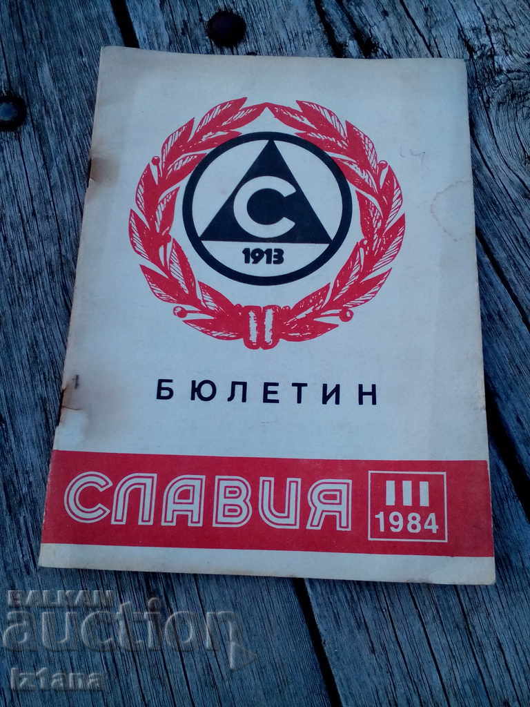 Slavia's old newsletter 1984