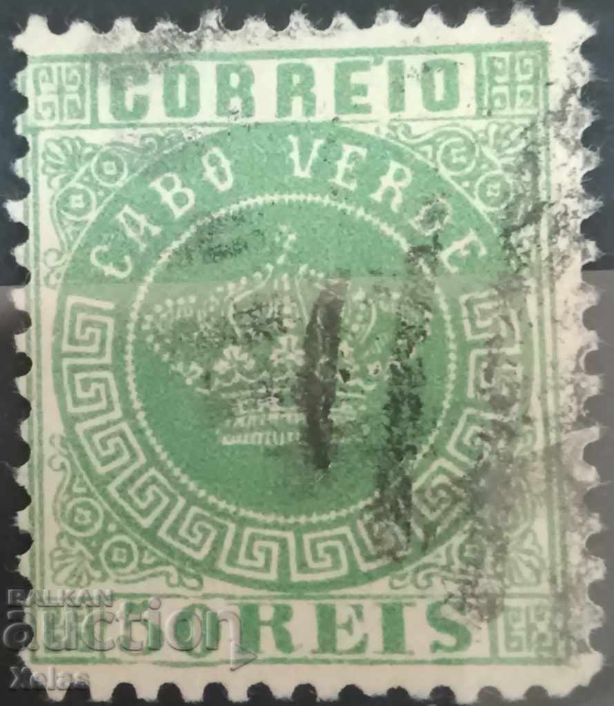 Кабо Верде марка с печат рядка 1877