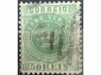 Кабо Верде марка с печат рядка 1877
