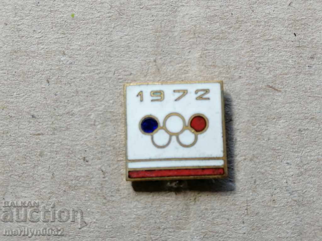 Breastplate enamel medal badge with price 24.00 BGN | € 12.27 Breastplate enamel medal badge with price 24.00 BGN | € 12.27