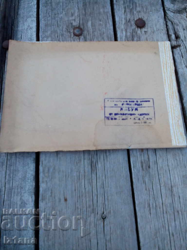 Auction Old Album Decorative Paper Auction Old Album Decorative Paper