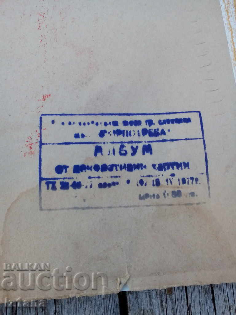 Delivery of Old Album Decorative Paper Delivery of Old Album Decorative Paper