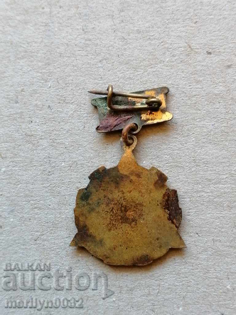 Breastplate Model railroad enamel medal badge with price 49.00 BGN | € 25.05 Breastplate Model railroad enamel medal badge with price 49.00 BGN | € 25.05
