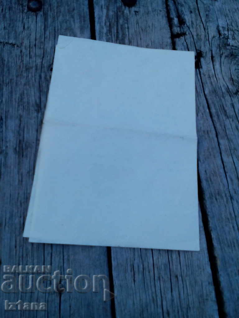 Auction An old concert brochure Auction An old concert brochure