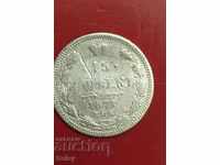 Rusia 15 copeici 1871 (2) argint