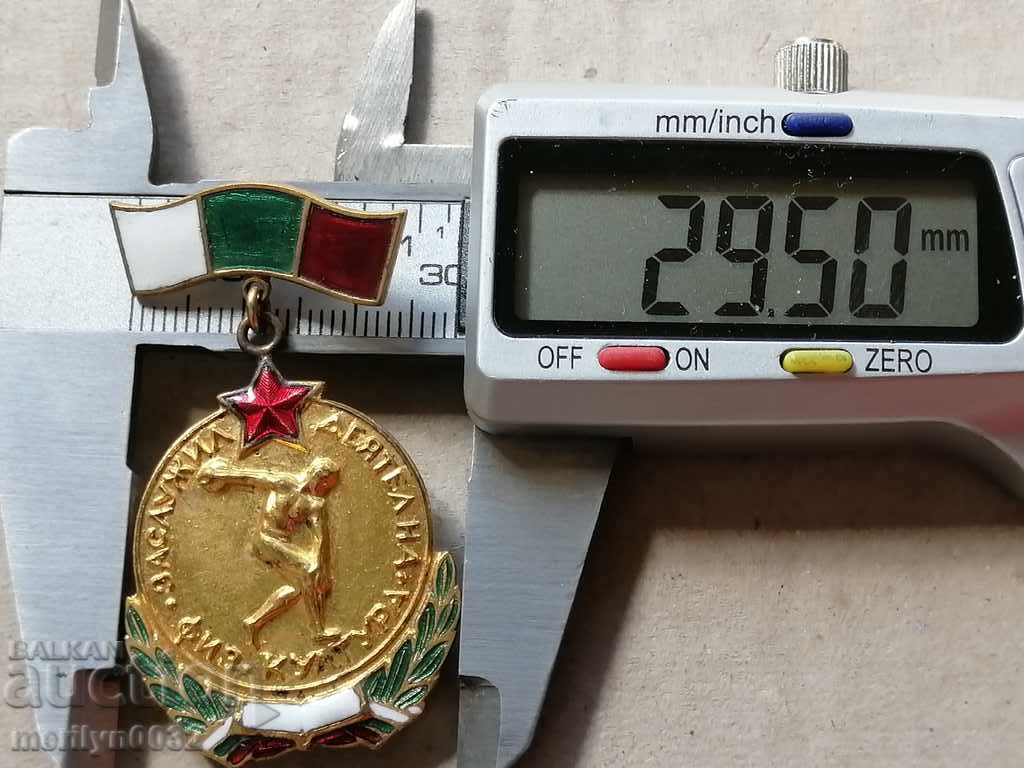 Auction Medal Honored Worker of Physical Culture of the BSFS Auction Medal Honored Worker of Physical Culture of the BSFS