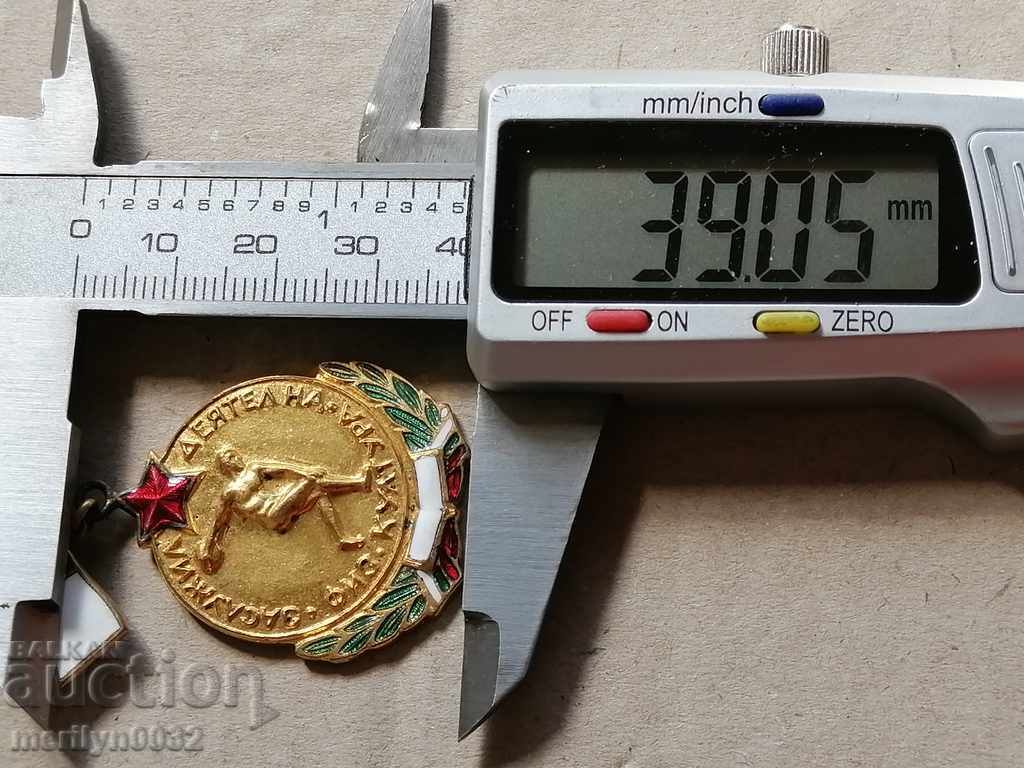 Delivery of Medal Honored Worker of Physical Culture of the BSFS Delivery of Medal Honored Worker of Physical Culture of the BSFS