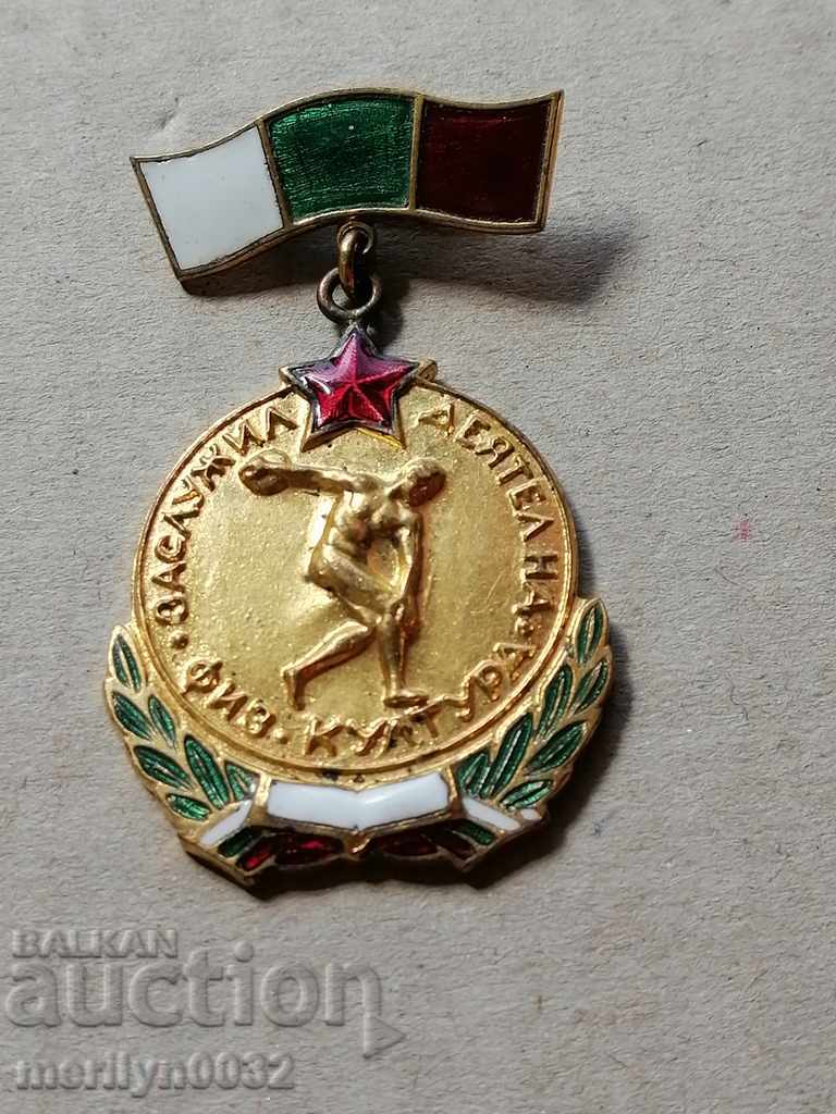 Medal Honored Worker of Physical Culture of the BSFS - 5 Medal Honored Worker of Physical Culture of the BSFS - 5