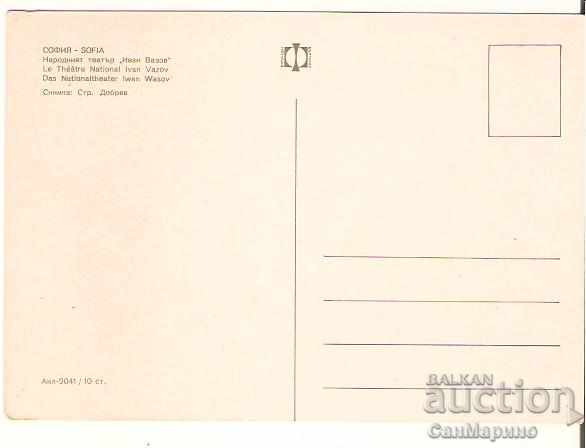 Card Bulgaria Sofia National Theater 21 * with price 0.80 BGN | € 0.41 Card Bulgaria Sofia National Theater 21 * with price 0.80 BGN | € 0.41