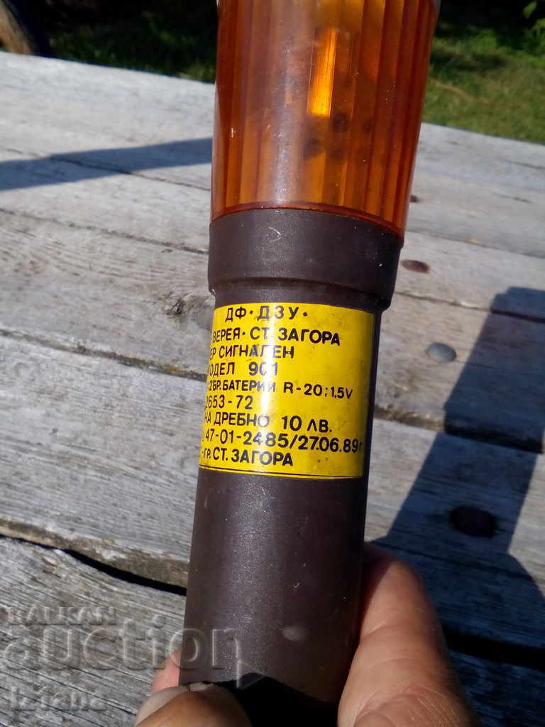Star Signal Flashlight DZU Stara Zagora Model 901 - 6 Star Signal Flashlight DZU Stara Zagora Model 901 - 6