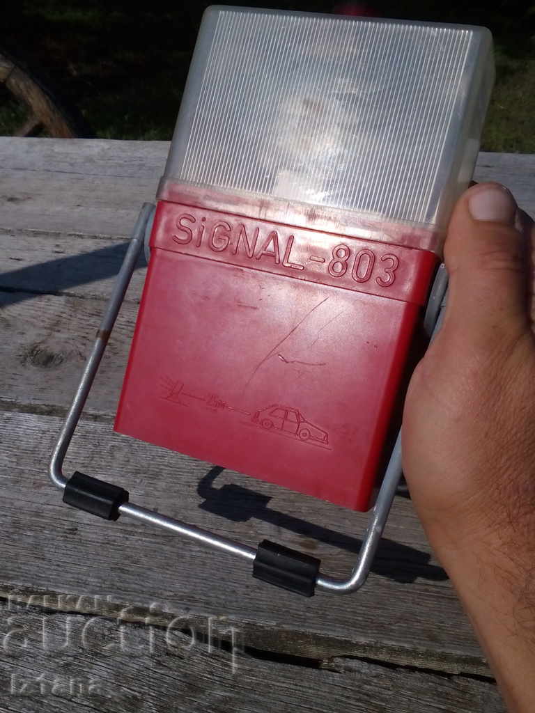 Old Flashlight Signal 803 - 5