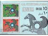 1984. Somalia. 36th International Fair - Riccione. Block.