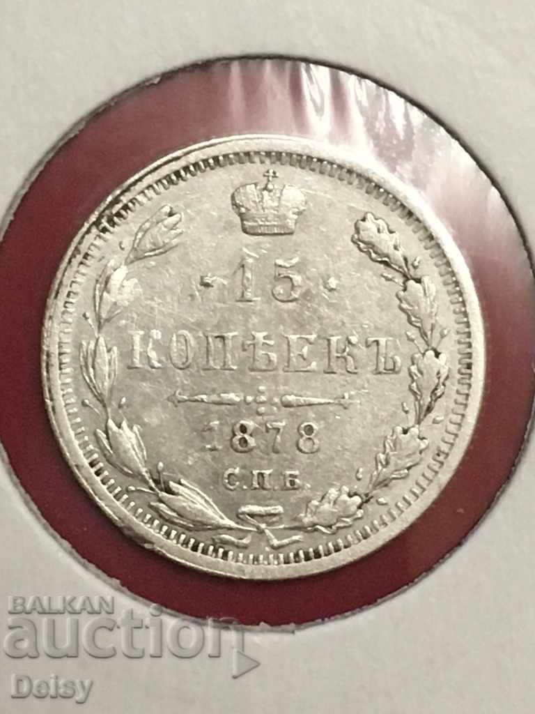 Russia 15 kopecks 1878 (NF) (2) silver