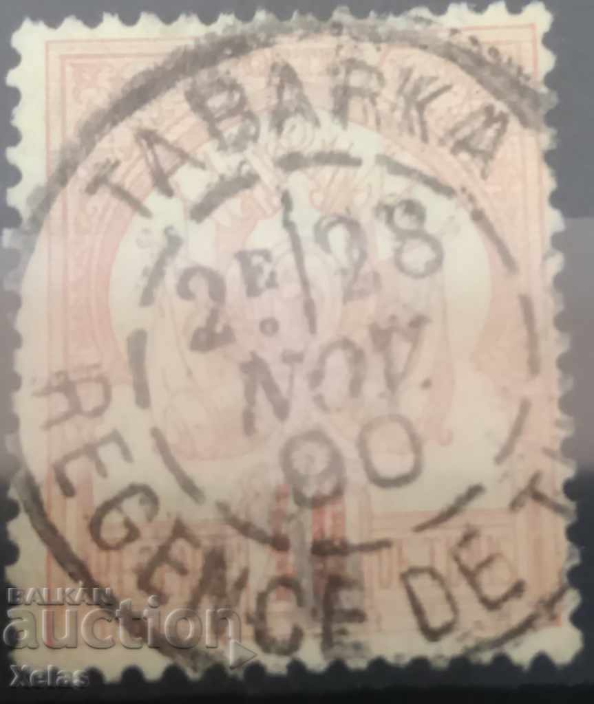 Tunisia stamped stamp