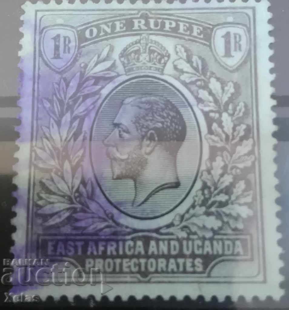 Anglia Africa de Est și Uganda 1R marcă foarte rară cu imprimeu