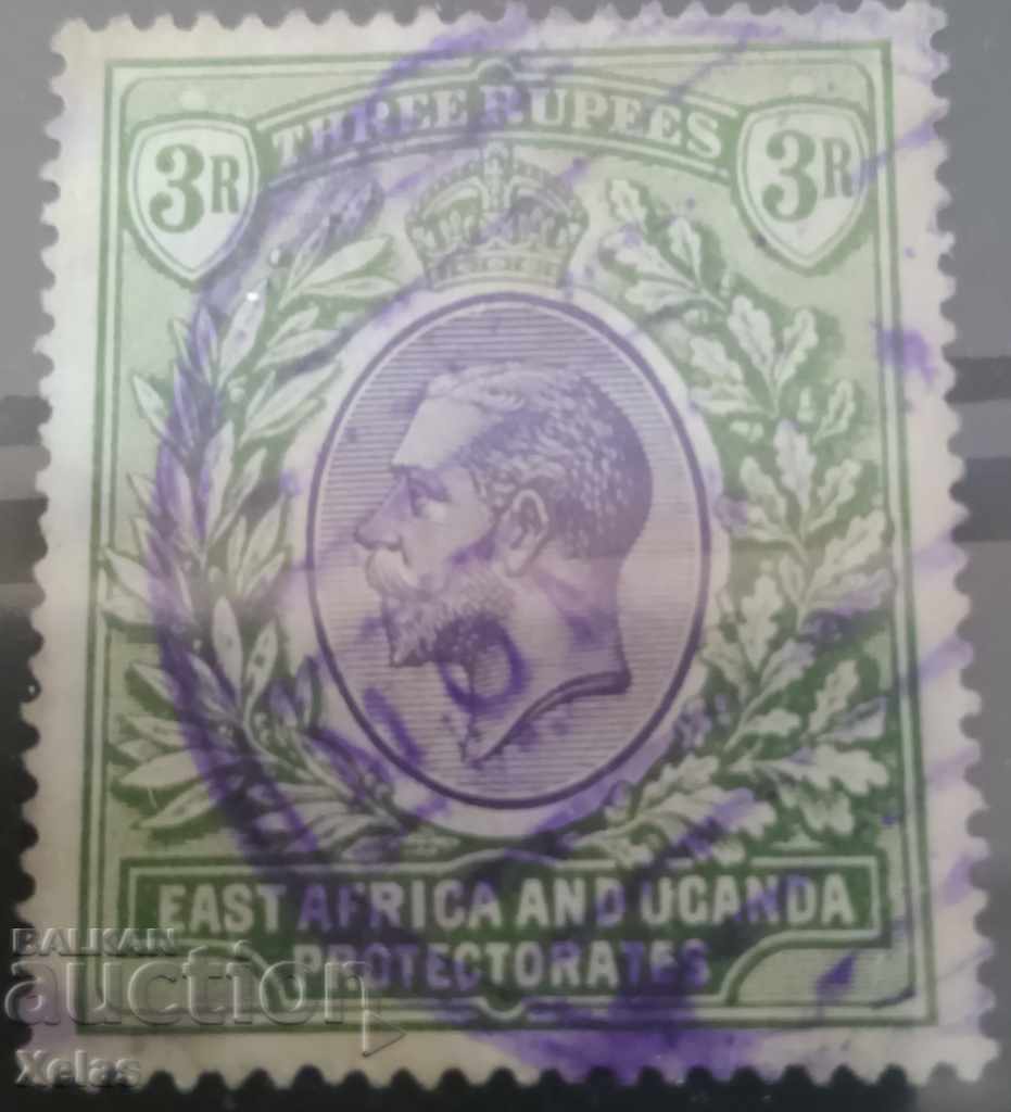 England East Africa and Uganda 3R very rare brand with print