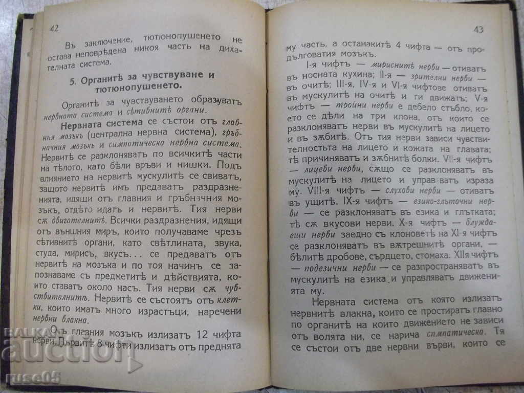 Delivery of The Book "The Influence of Tobacco on ... - D. Petrov" - 112 p. Delivery of The Book "The Influence of Tobacco on ... - D. Petrov" - 112 p.
