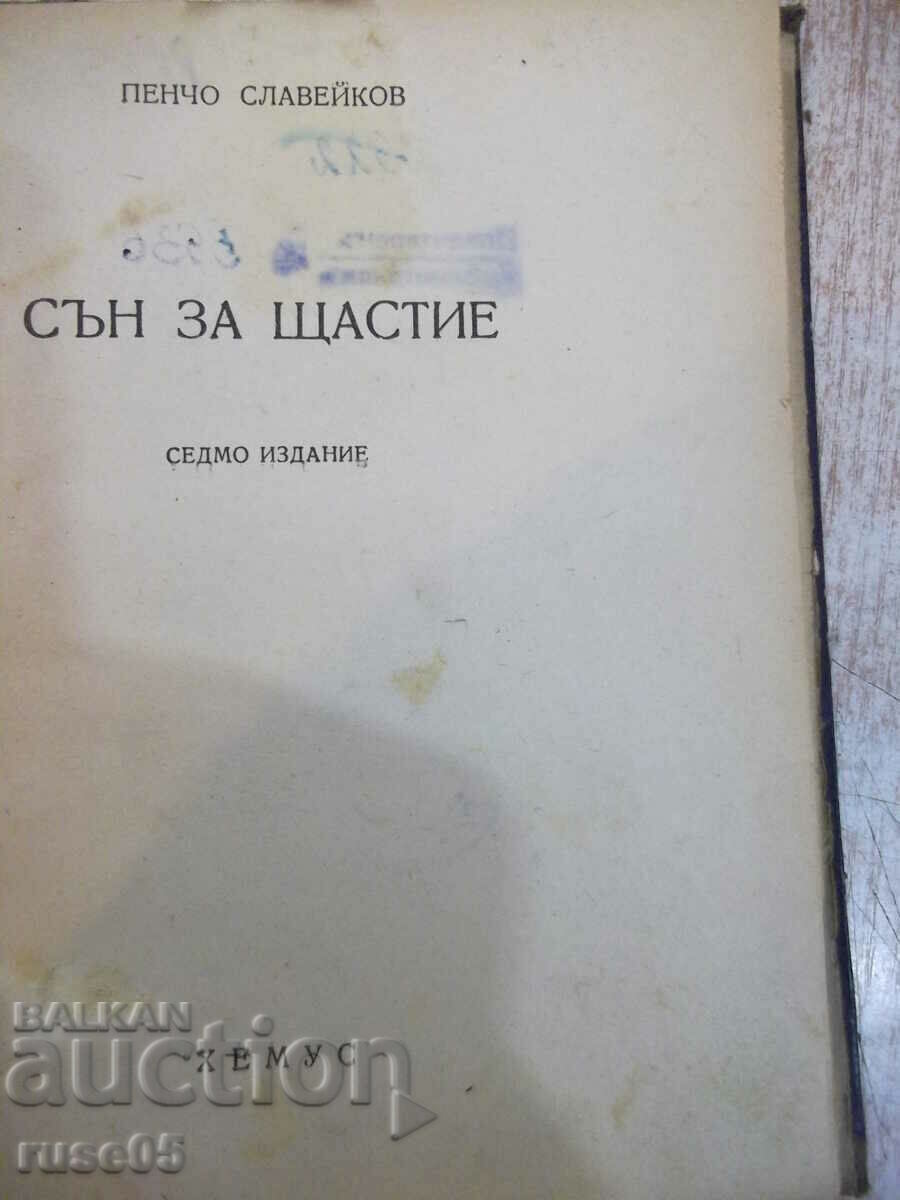 Carte „Vis pentru fericire - Pencho Slaveikov” - 96 pagini.