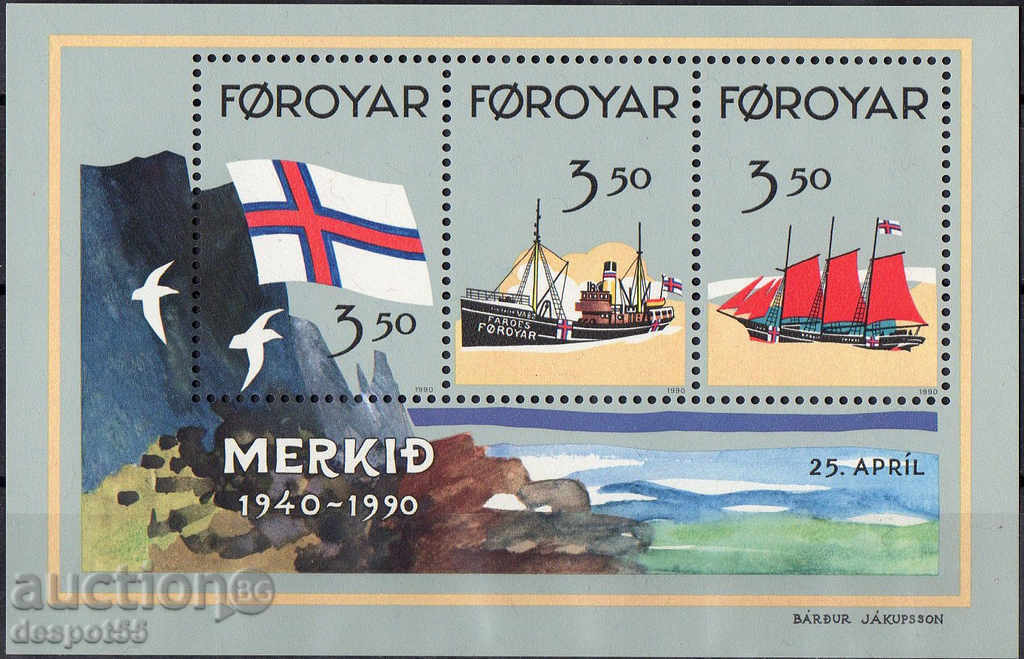 1990. Фарьорски острови. 50 г. Официален флаг на островите.