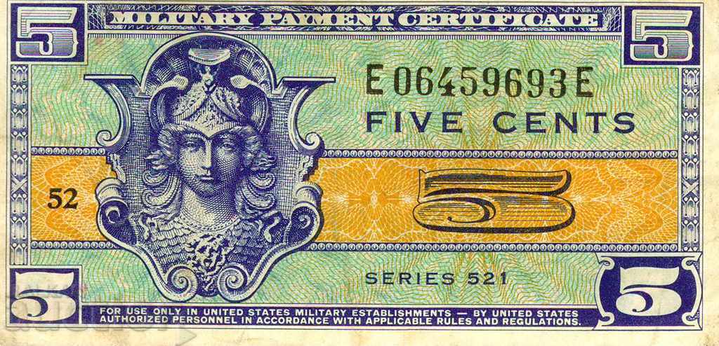 5 цента Сащ 1952 военен сертификат