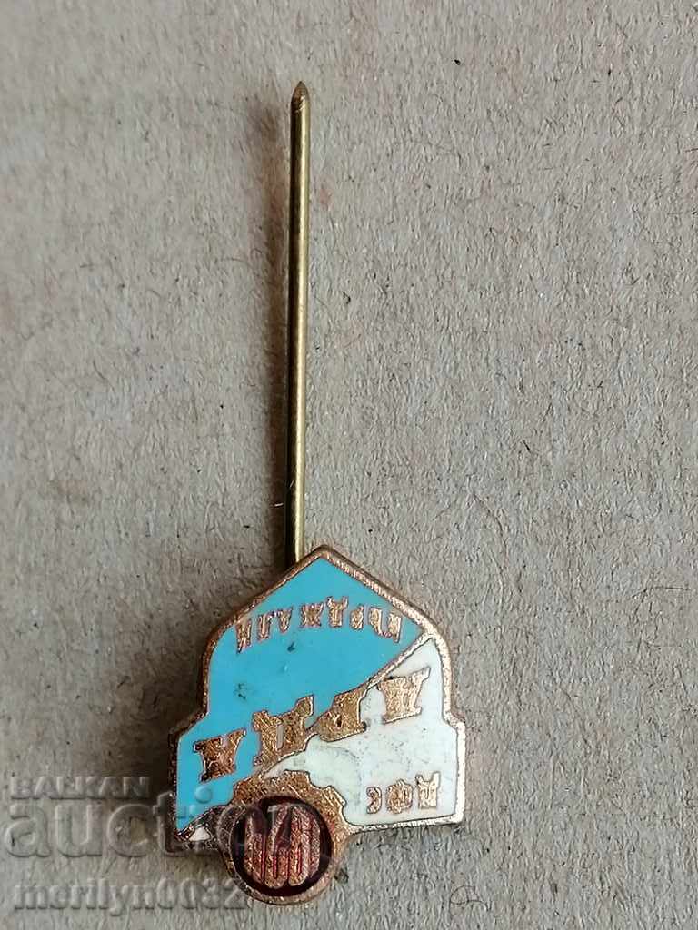 ARDA Badge Kardzhali Email Medal Badge - 5 ARDA Badge Kardzhali Email Medal Badge - 5