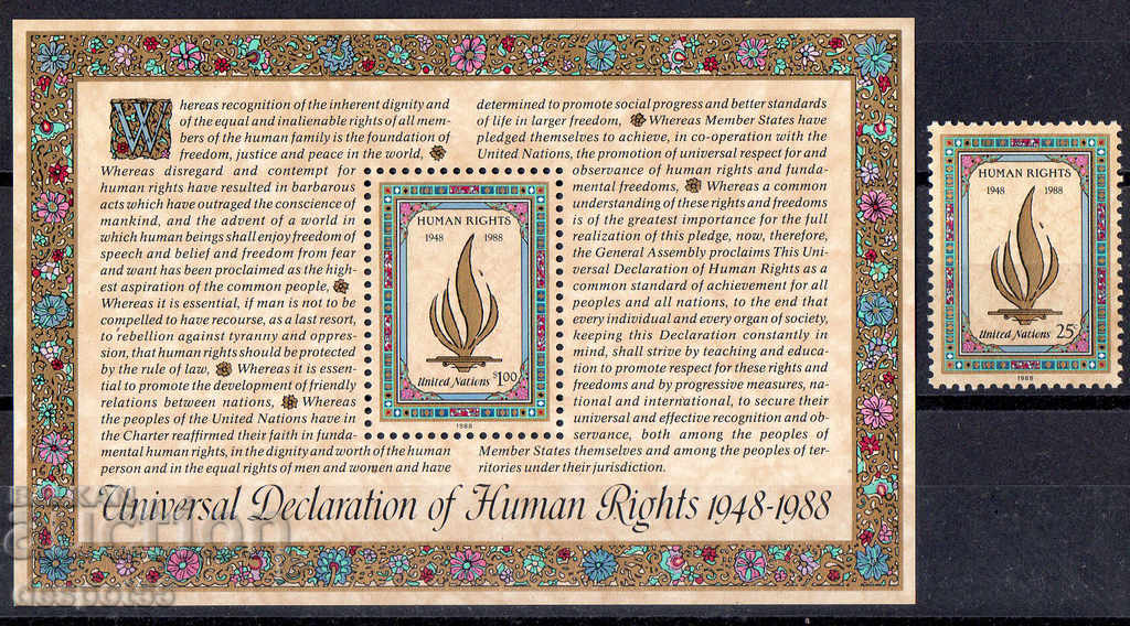 1988. ООН-Ню Йорк. 40 г. Декларация за правата на човека.