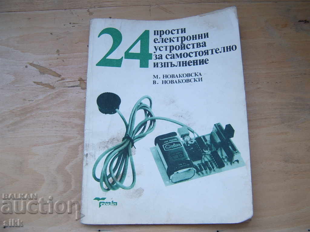 24 electronic devices 24 electronic devices