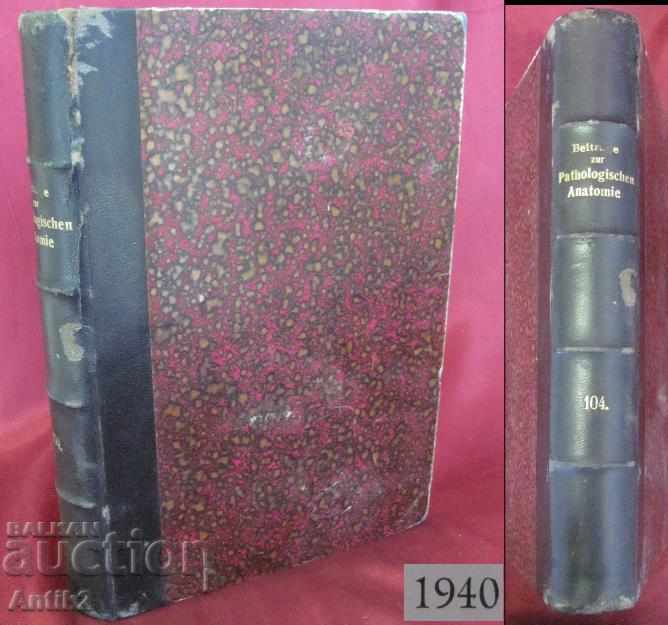1940 Ιατρικό Βιβλίο - Παθολογική Ανατομία