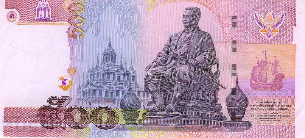 500 Baht Thailand 1991 P-107 AUNC with price 40.00 BGN | € 20.45