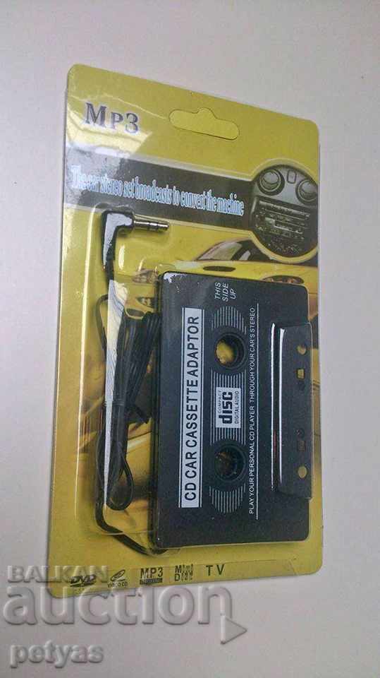 Adapter cassette for playing music