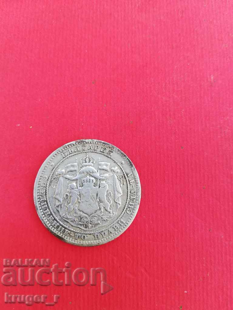 Auction  Coin 1 BGN 1882.