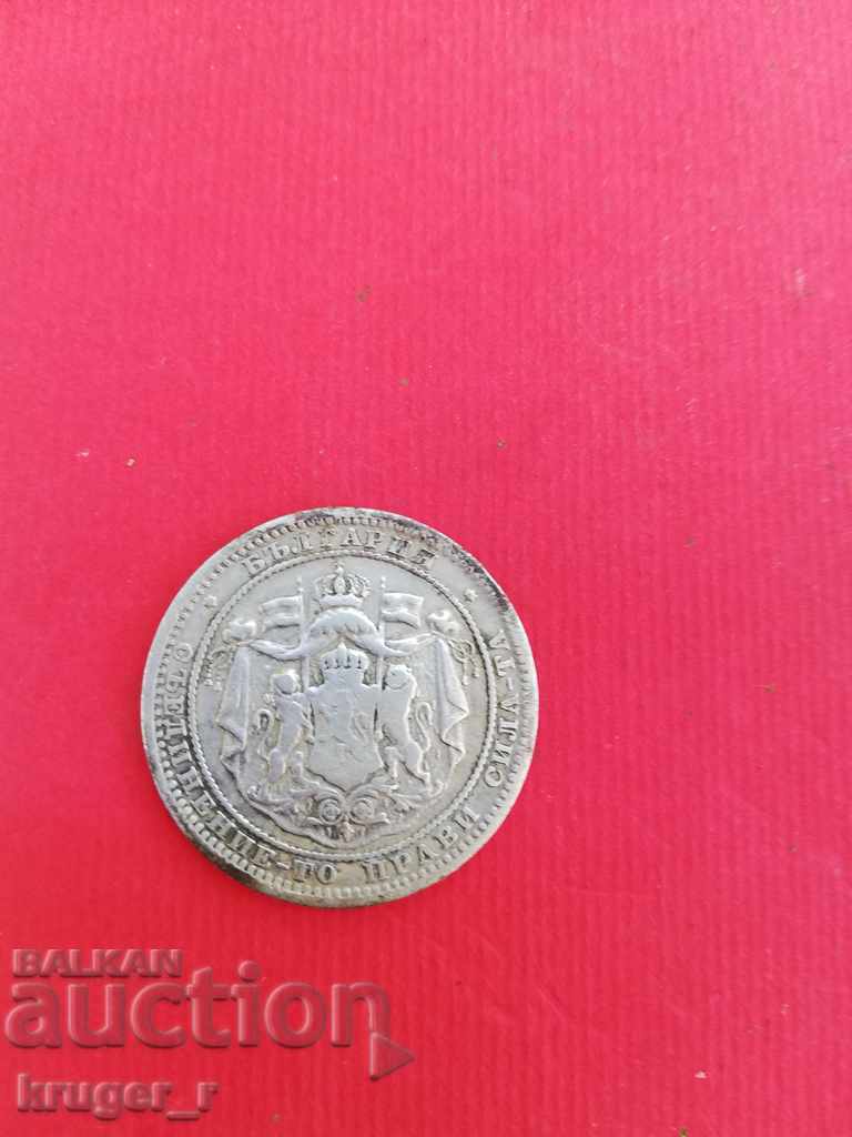 Delivery of Coin 1 BGN 1882.