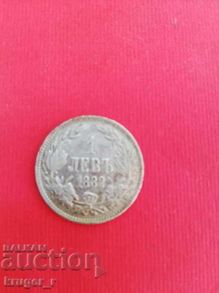 Coin 1 BGN 1882.