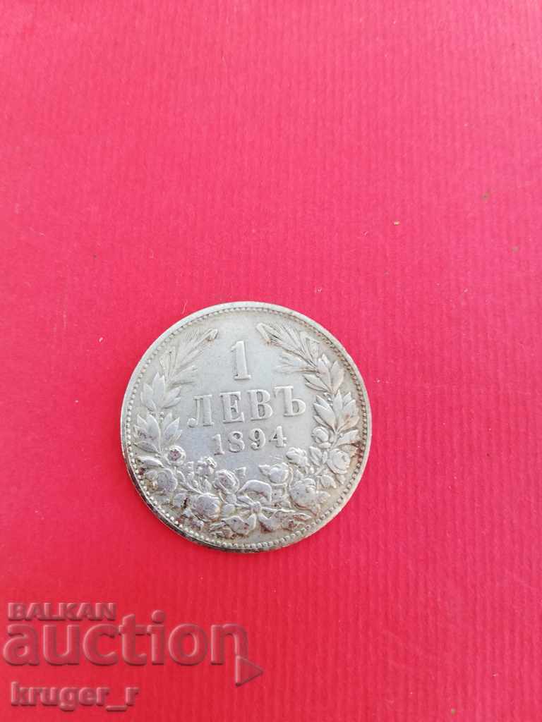 Coin 1 BGN 1894