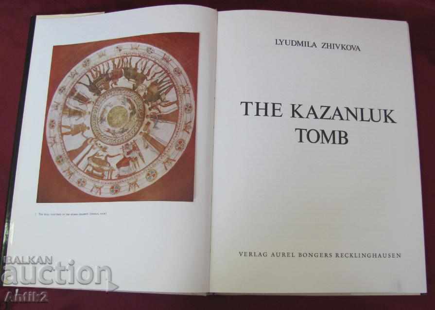 1975г. Голяма Книга Казънлъшката Гробница с цена 108.00 лв. | € 55.22 1975г. Голяма Книга Казънлъшката Гробница с цена 108.00 лв. | € 55.22