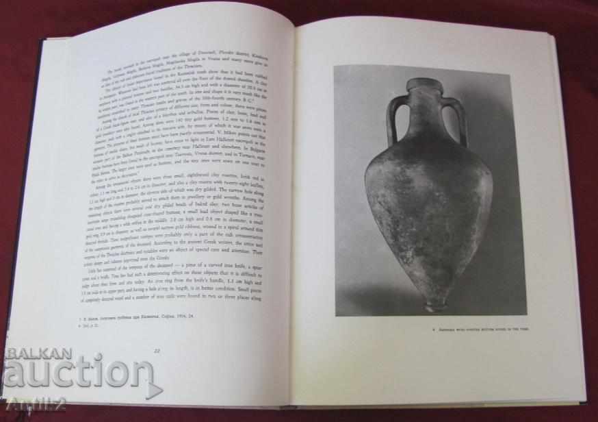 Аукцион 1975г. Голяма Книга Казънлъшката Гробница Аукцион 1975г. Голяма Книга Казънлъшката Гробница